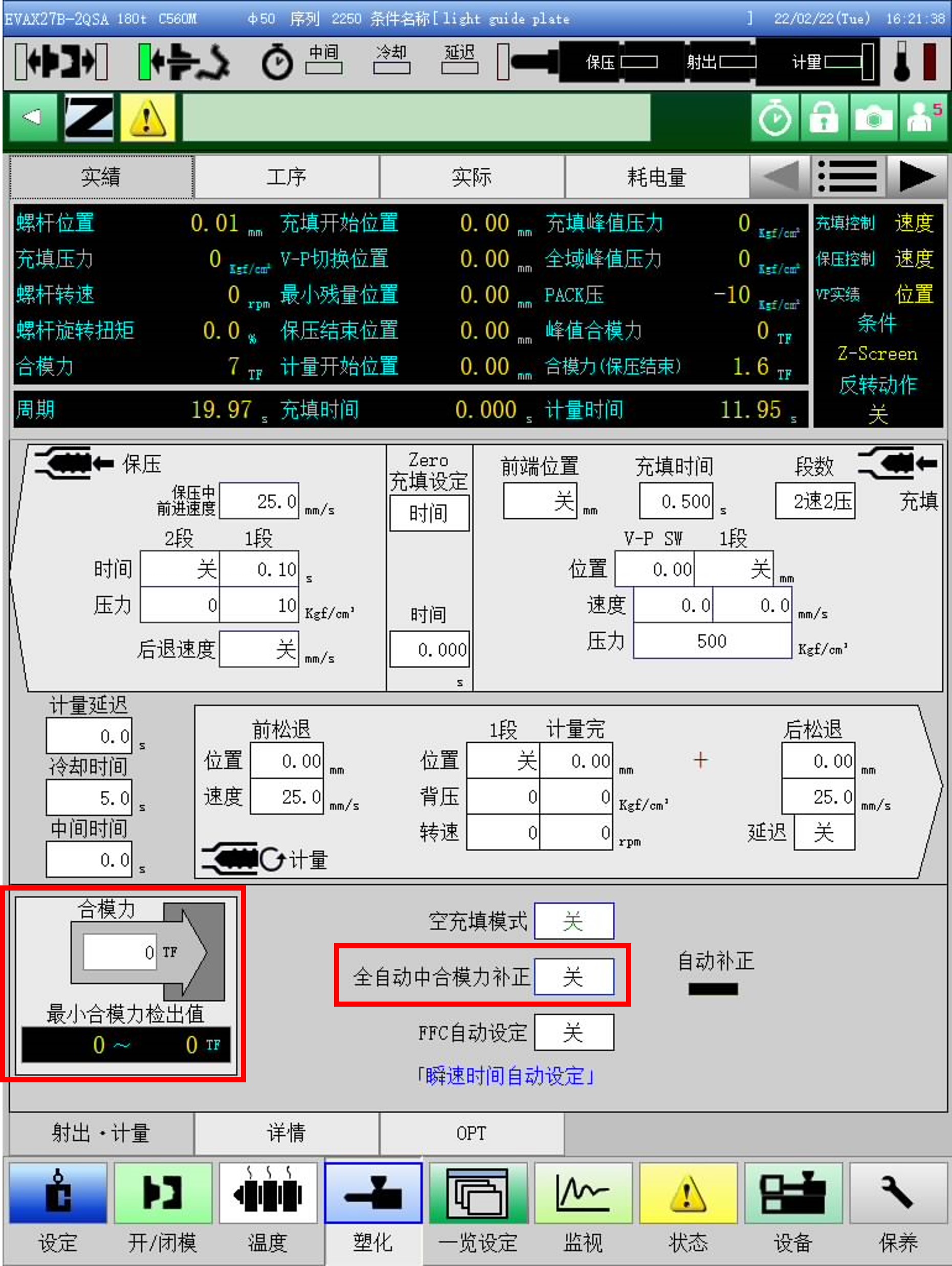editor1744696719106241.jpg